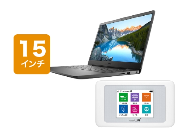 SoftBank 601HW 50GB ノートパソコン[エントリーモデル]セット